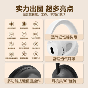 Over-Ear Headphones Type-C Charging 5.3 Battery 4-8 Hours Call Voice <b>Control</b> Music <b>Gaming</b> Black White - Product Image 3