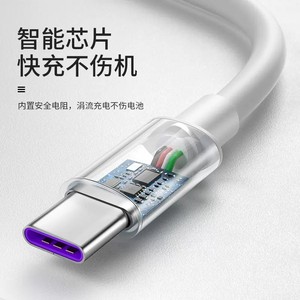 Type C Data <b>Cable</b> 1M 2M <b>USB</b> To Type C Fast <b>Charging</b> For Android Phones - Product Image 3