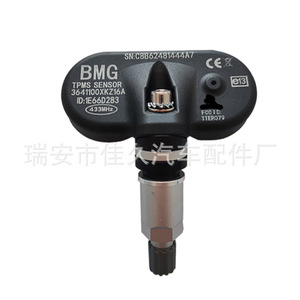 Yoshihisa <b>Tpms</b> Sensor 3641100XKZ16A External 433MHz For Haval Tire Pressure Monitor - Product Image 4