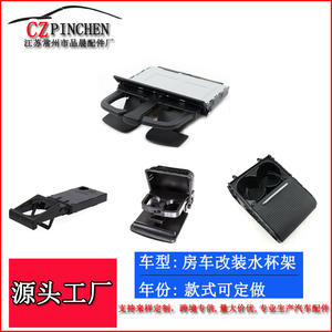 Extensión de portavasos para RV, 22x16x9cm, de plástico, expandible, para almacenamiento de bebidas, accesorios interiores para RV - Product Image 5