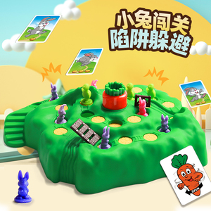 Piège à lapin en plastique pour deux joueurs, jouet pour enfants <span class=keywords><strong>de</strong></span> 4 à 6 ans, développe les compétences <span class=keywords><strong>de</strong></span> résolution <span class=keywords><strong>de</strong></span> problèmes, offre un entraînement mental, encourage le jeu - Product Image 3