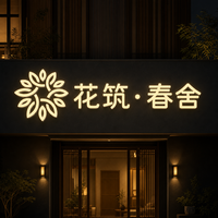 Panneau publicitaire LED miniature personnalisable, logo d'entreprise, mur d'image, fond en verre acrylique gravé, signalétique lumineuse