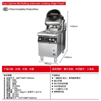 Cuisinière commerciale en acier inoxydable à gaz et électrique, machine à pétrir et à étaler la pâte automatique à 360 degrés, 5000-10000W pour restaurant et snack