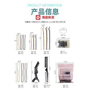 Lot de pinces à cheveux en plastique 5cm 7cm 6cm, épingles à cheveux en métal, pinces crocodiles pour salon, permanente, coloration, sectionnement - Product Image 1