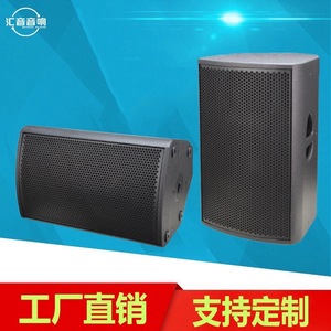 Altavoz de rango completo bidireccional de 12 pulgadas de la fábrica Huiyin, altavoz de monitor de escenario de 2.0 canales para salas multifuncionales. - Product Image 2