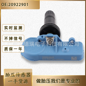 <b>Tpms</b> Sensor 20922901 For Chevrolet Buick Cadillac External Tire Pressure Monitoring System 900 Measurement Range - Product Image 5