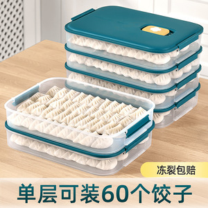 Dumpling Box Airtight Food Storage Container 6cm Height Rectangle <b>Clip</b> On Lid For Freezing Dumplings Wontons Refrigerator Use - Product Image 3