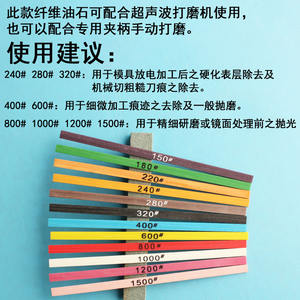 แผ่นขัดไฟเบอร์ Yfs1500 ขนาด 3x100 มม. แบบเรซิ่นละเอียด สำหรับขัดแม่พิมพ์และขัดร่อง - Product Image 3