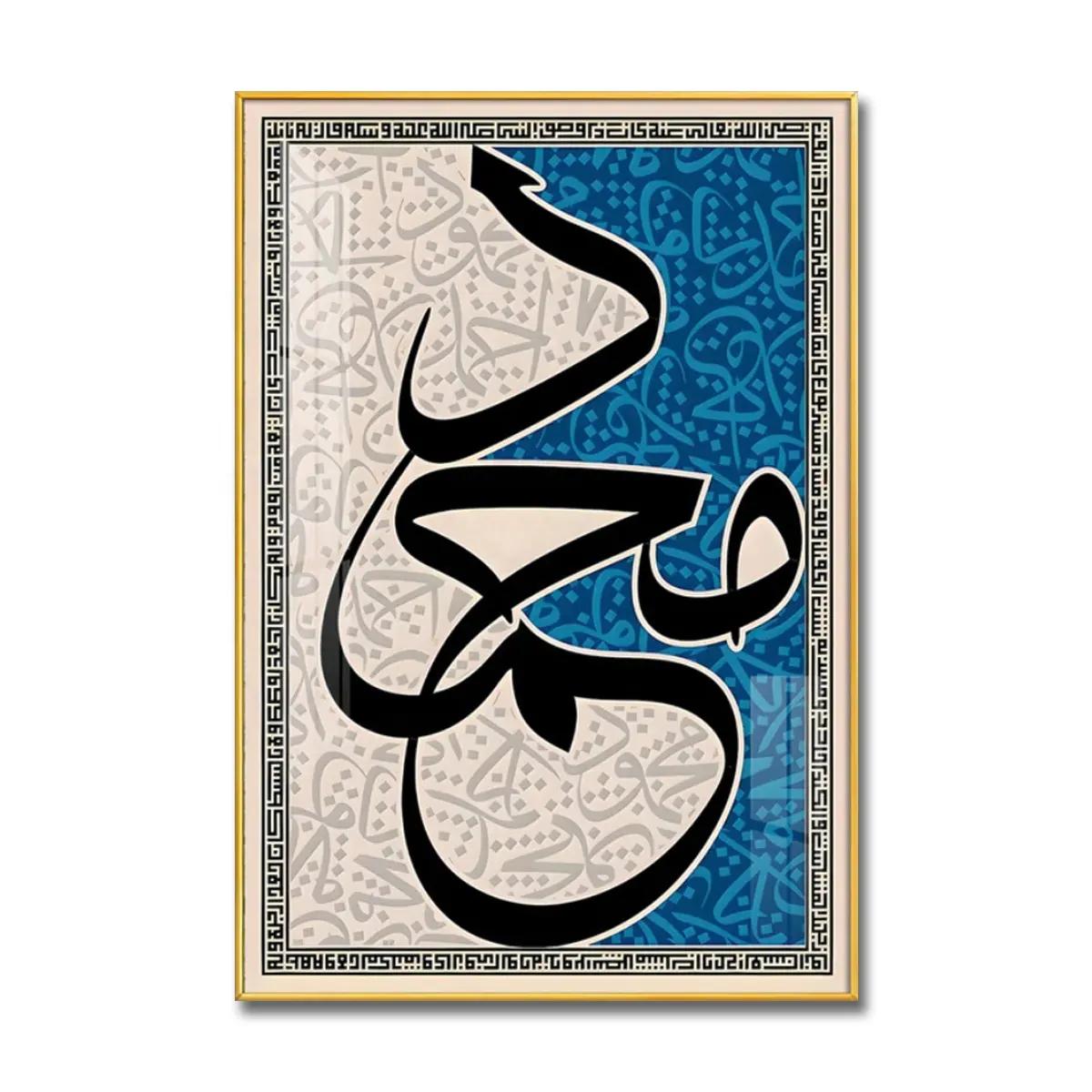 Arte de parede islâmica moderna pintura de porcelana de cristal moldura islâmica moldura árabe grande arte de parede decoração caligrafia árabe islã