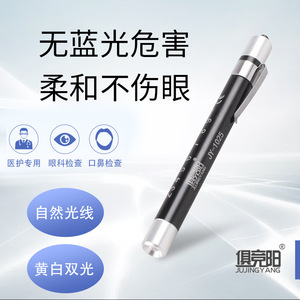 ไฟส่องตรวจฟัน Jujingyang รุ่น JY-1025 แบบสองสี 3200K-5600K ตัวเรือนอะลูมิเนียม ได้รับการรับรองมาตรฐาน CE สำหรับการตรวจช่องปาก - Product Image 3