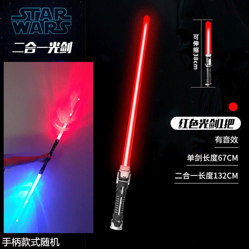 Épée simple rouge avec effet sonore/rétractable (sac d'opp)