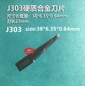 J302 J303 J304 J306 J307 J315 J316 J341 J360 J327 J312 J311-1 J603 J351 J373 J354 J353 JW切割刀片圆盘硬质合金刀片 - Product Image 2