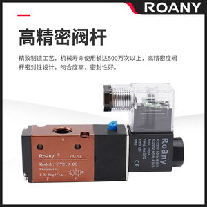 Vanne solénoïde Roany 3V210-08 AC220V 1/4 pouce, vanne de commande pneumatique à trois voies - Product Image 4