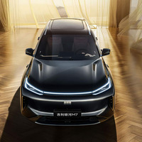 Geely Galaxy M7 Hybride Rechargeable Dynamique Classe A+ avec Autonomie Complète Ultra-Longue de 225 km et Recharge Rapide en 15 min à Vendre