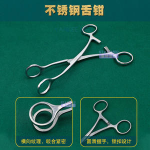 Pince à langue MediGlo 17 cm en acier inoxydable, dilatateur buccal en forme de T, ouvre-bouche 13 cm, outil médical manuel - Product Image 5