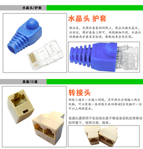 ชุดคีมหนีบคีมตัดลวดไขควงเครือข่าย LAN ชุดเครื่องมือเครื่องมือ RJ45สายไฟแบบจีบ - Product Image 5