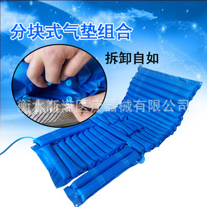 Matelas anti-escarres à air, individuel, ondulé, en PVC bleu, épaisseur 6 cm, pour usage domestique et soins aux personnes âgées - Product Image 5