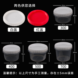 Bol en plastique jetable de qualité alimentaire, transparent, rond, étanche, hermétique, pour soupe, boîte à emporter pour congee et soupe sucrée - Product Image 3