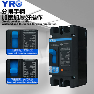 Interruptor de Circuito en Caja Moldeada YRO YRM3DC 125A DC500V Protección Térmica Magnética para Sistemas Fotovoltaicos - Product Image 3