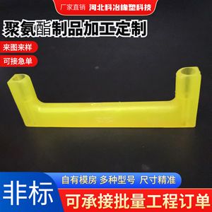 แผ่นโพลียูรีเทนแบบกำหนดขนาดได้ รุ่น This-188 สำหรับอะไหล่โช้คอัพ - Product Image 3