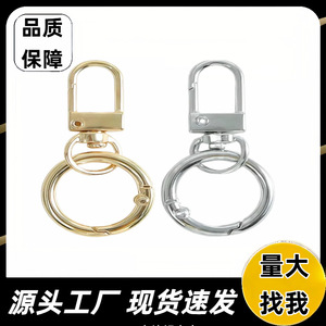 <b>Spring</b> Ring Buckle Keychain Zinc Alloy Plated Round 23 Mm 30 Mm Metal Key Chain <b>Door</b> Latch <b>Spring</b> Ring - Product Image 5
