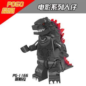 Vente chaude Mini <span class=keywords><strong>Gojira</strong></span> Style Monster Building Block Jouet Assemblé Figure pour Enfants et Collectionneurs - Product Image 6