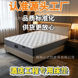 Sinzero <b>Memory</b> <b>Foam</b> Independent Spring Mattress For Hotels And Homes White Color - Product Image 5