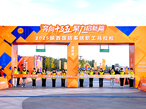 Antenne de tapis UHF Feibot 6M, fréquence européenne, connecteur RP-TNC - Product Image 6