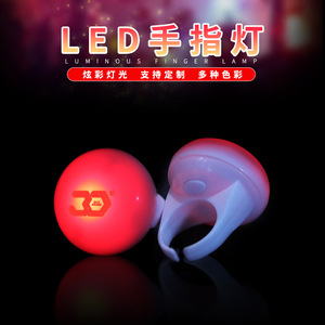 Illuminated Ring Light Ball Shape Party Cheer Prop Unisex Fashion Ring 530 - Product Image 3