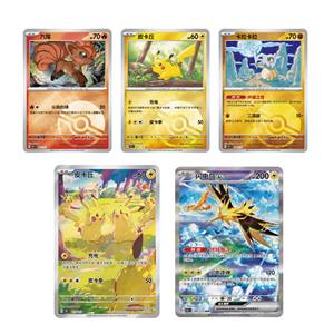 Livraison Rapide 151 Cartes de Jeu Pokémon TCG - Voyage Pikachu - Chinois Simplifié - Cartes à Collectionner en Papier - Product Image 3