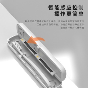 Portable UV Toothbrush Sterilizer <b>Case</b> Warm Air Drying Quiet Dual <b>Fan</b> Smart Sensor Travel Holder for Oral Care - Product Image 3