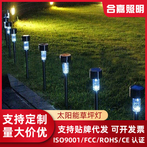 Lampes solaires de jardin Hejia 45*295mm en acier inoxydable, à poser au sol, pour éclairage d'ambiance de cour et de jardin - Product Image 5