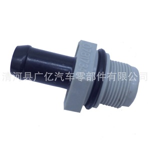 Couvercle de soupape d'échappement PCV, soupape de ventilation 1035A422 pour remplacement et réparation de plusieurs modèles, nouveau - Product Image 3