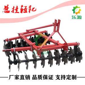 Arado de Discos para Cultivo Agrícola de 2 Filas, Rojo, Alta Productividad, para Uso con Tractor - Product Image 5