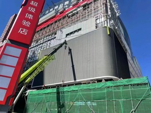 Nhà máy tùy chỉnh 3D góc màn hình Led Ngoài Trời cong LED hiển thị P10 P8 P6 P5 bức tường video không thấm nước biển quảng cáo cho quảng cáo - Product Image 5