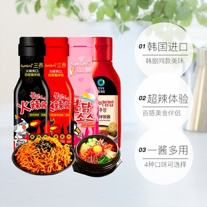 Auténtica Salsa Coreana para Fideos Turcos Picante con <span class=keywords><strong>un</strong></span> Toque Dulce, Salsa Espesa, Imprescindible para Comida Rápida - Product Image 1