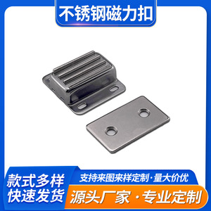 Stainless Steel Industrial Magnetic Door Catch C-167S For Cabinet Door With Strong Suction And Customizable Design - Product Image 5