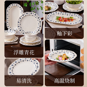 Ensembles de vaisselle en <span class=keywords><strong>porcelaine</strong></span> relief <span class=keywords><strong>bleu</strong></span> <span class=keywords><strong>et</strong></span> <span class=keywords><strong>blanc</strong></span> Assiettes en céramique écologiques de luxe pour la maison <span class=keywords><strong>et</strong></span> les hôtels Design personnalisable - Product Image 2