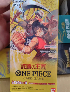Grosir Jepang satu potongan kartu permainan Kerajaan bonekan OP-04 satu potongan kartu perdagangan kotak Booster - Product Image 4