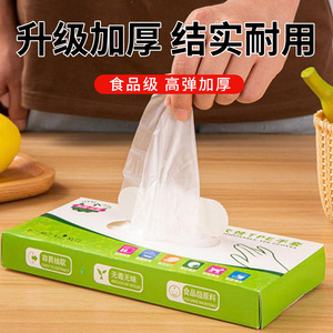 <strong>Disposable</strong> Gloves Food Grade Thickened Transparent TPE Plastic For Catering Household Use Boxed Pull Out Type Durable - Product Image 5