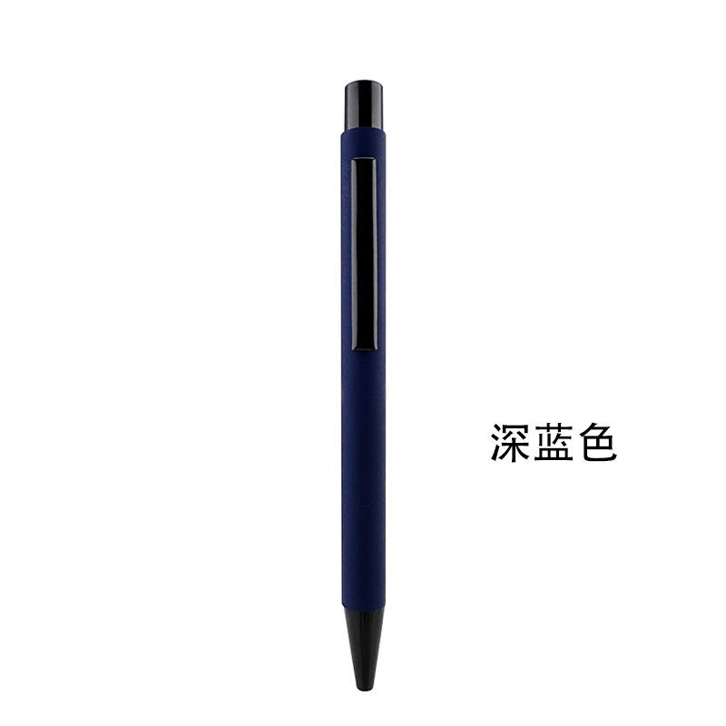 สีน้ำเงินเข้ม