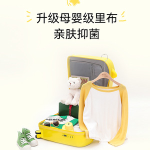 Kids Rideable ABS Hard Shell <b>Suitcase</b> 18 Inch Travel Luggage with Spinner Wheels and Password <b>Lock</b> - Product Image 4