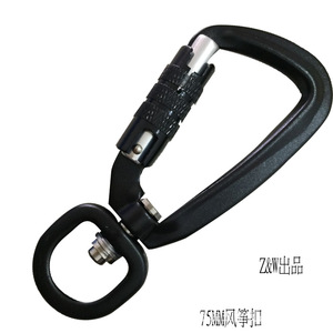 คาราบิเนอร์รูปทรงว่าว Z W 75 มม. อลูมิเนียม ล็อคอัตโนมัติ สำหรับกิจกรรมกลางแจ้ง EDC - Product Image 2