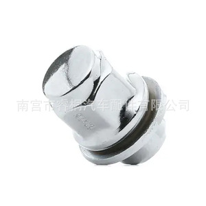 Retenedor de Pernos y Tuercas de Rueda Shuangxuan 90942-01083 para Toyota Corolla, Highlander y Lexus - Product Image 5