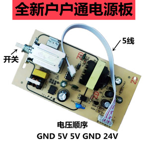 Placa de alimentación TCL KDC A04 5A 80A 250V AC DC, convertidor para receptor de decodificador, fuente de alimentación universal - Product Image 3