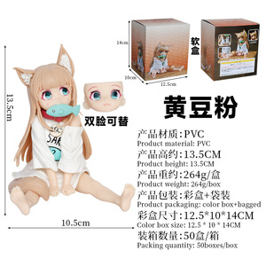 Figura de acción de soja en polvo: <span class=keywords><strong>Madre</strong></span> sentada comiendo pescado, mi gato es una adorable niña, modelo de juguete, figuras de anime, artesanías de plástico. - Product Image 2