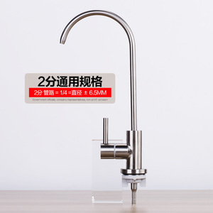 Grifo de conexión rápida de un solo salida, tipo cuello de cisne, de cobre, fácil instalación para purificador de agua de cocina - Product Image 3