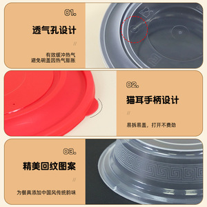 Borui Plastic Disposable Round Bowls With Lids Thickened Food Grade For Takeaway Camping - Product Image 2