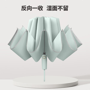 ร่มกันลม QIXIA แบบพับกลับได้ 10 ซี่โครง แถบสะท้อนแสง ผ้าความหนาแน่นสูง 280T กันน้ำ เปิด-ปิดอัตโนมัติ - Product Image 4