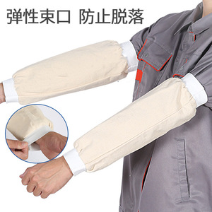White Canvas Protective Sleeves Elastic Cuff <b>Welding</b> Workwear Adult Men - Product Image 1